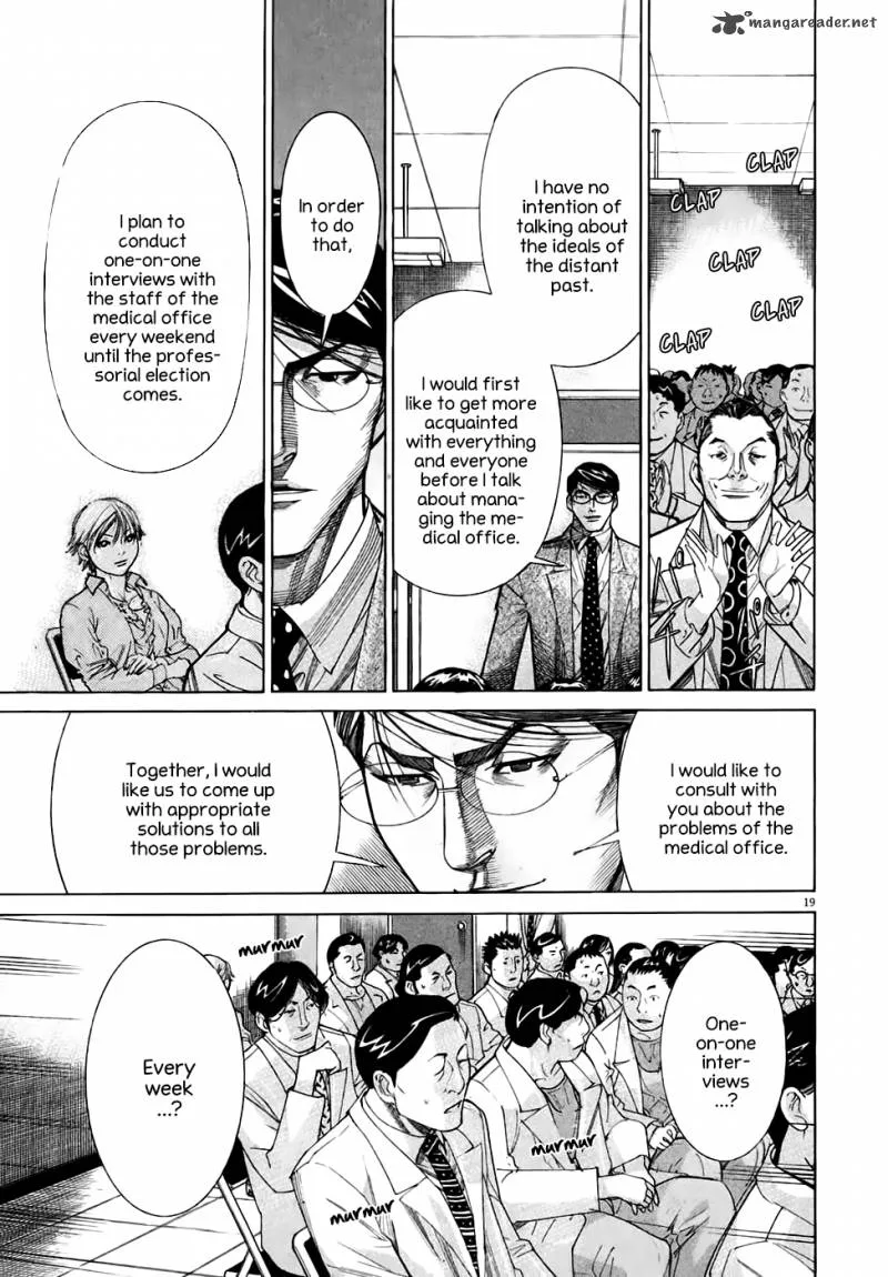 Team Medical Dragon Chapter 94 page 20