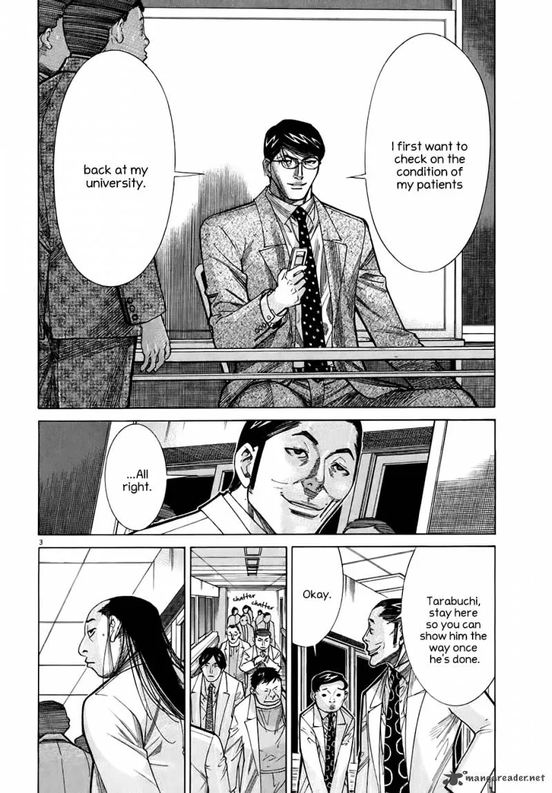 Team Medical Dragon Chapter 95 page 6