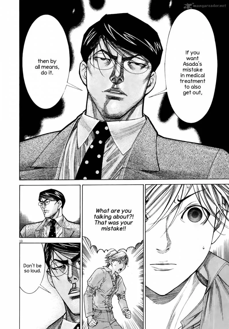Team Medical Dragon Chapter 95 page 16