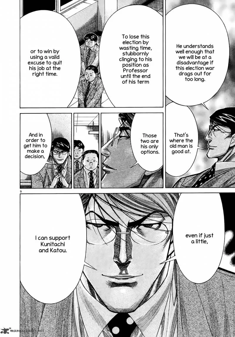 Team Medical Dragon Chapter 95 page 12