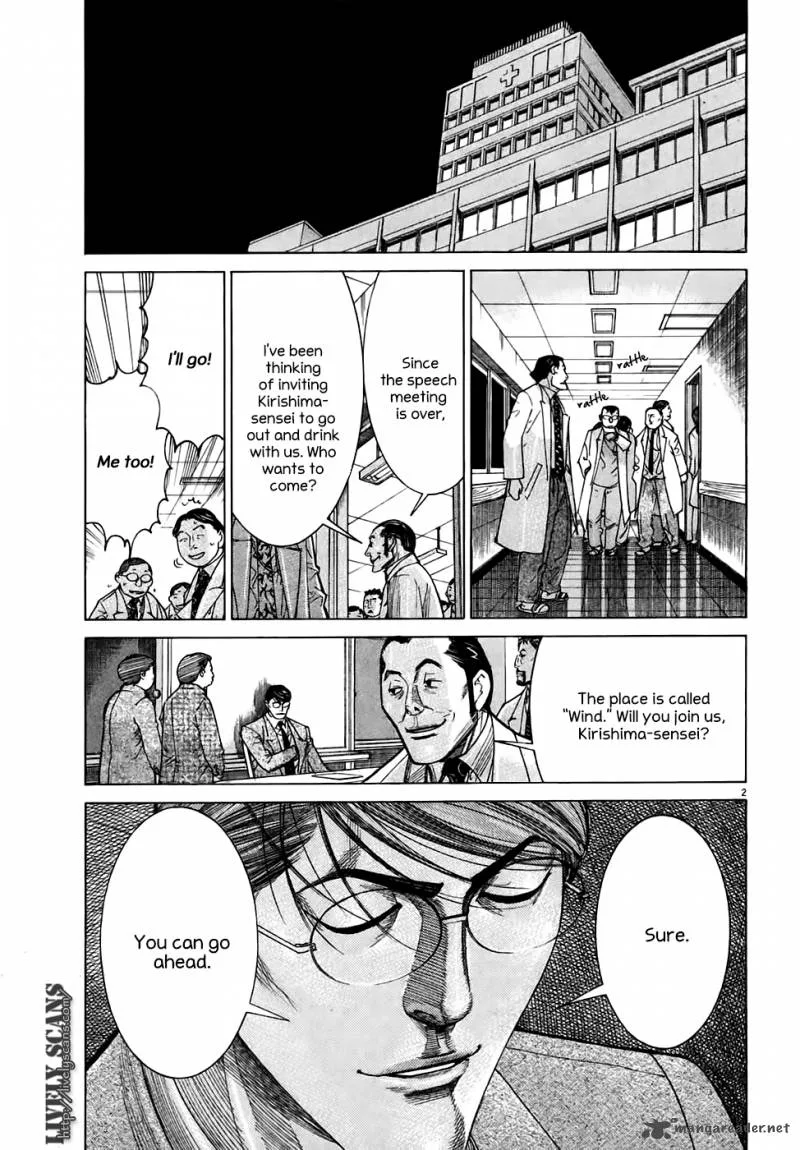 Team Medical Dragon Chapter 95 page 5