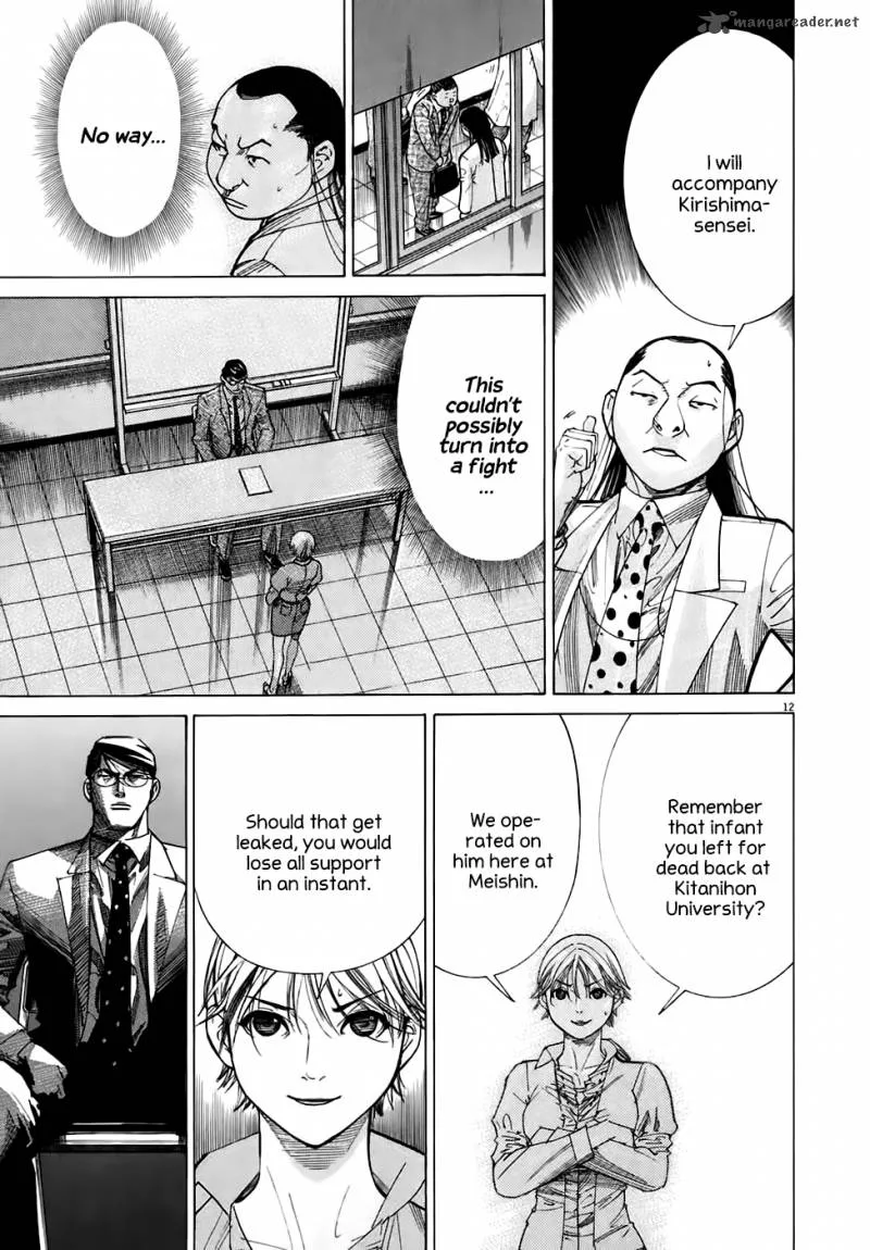 Team Medical Dragon Chapter 95 page 15
