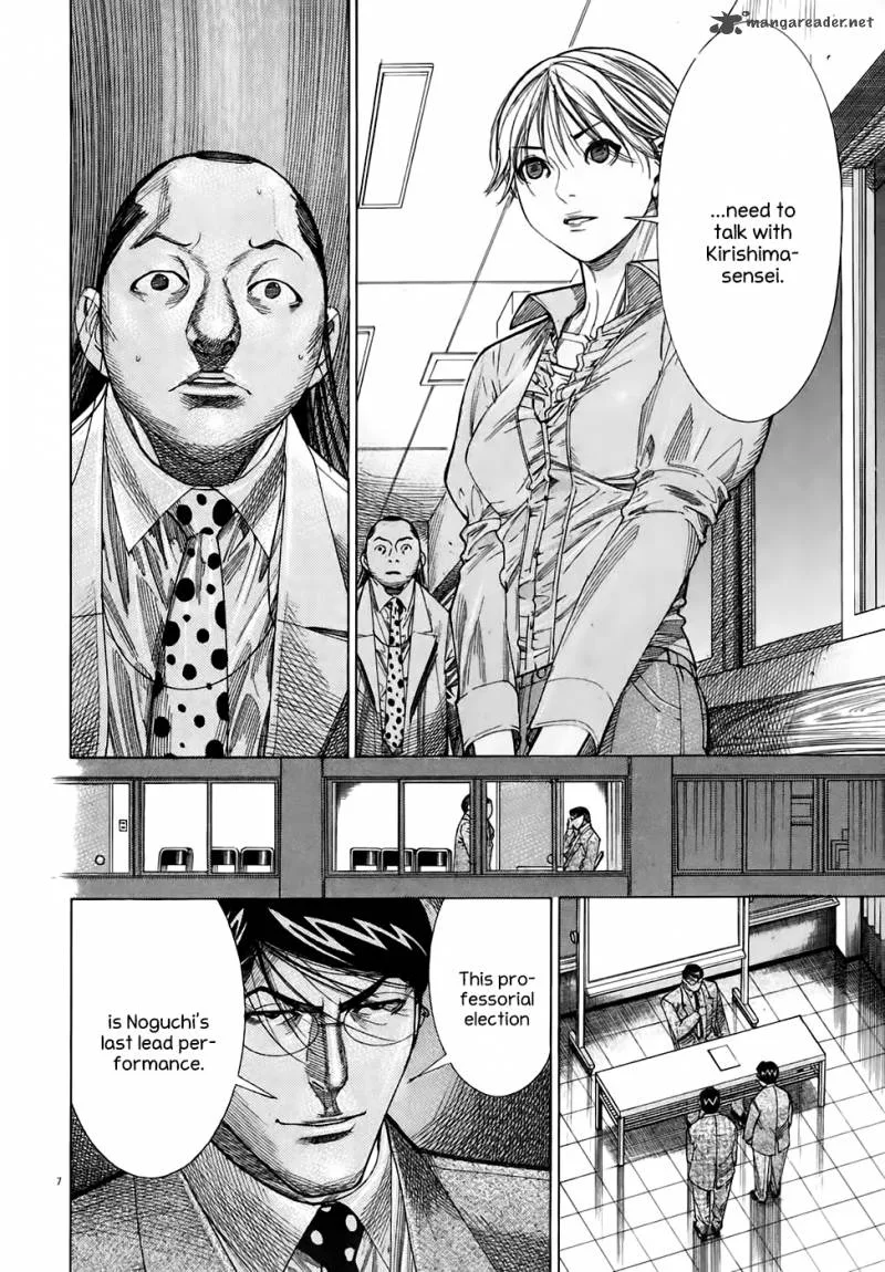 Team Medical Dragon Chapter 95 page 10