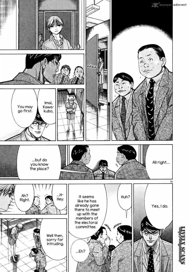 Team Medical Dragon Chapter 95 page 13