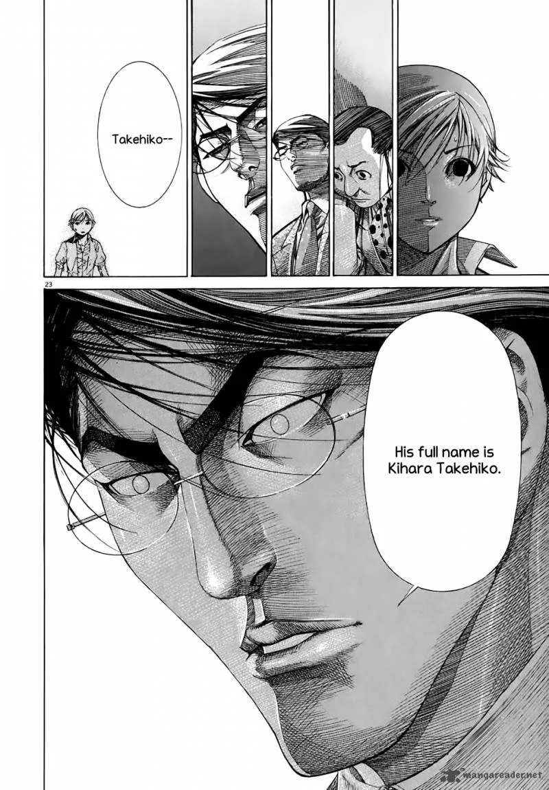 Team Medical Dragon Chapter 95 page 26