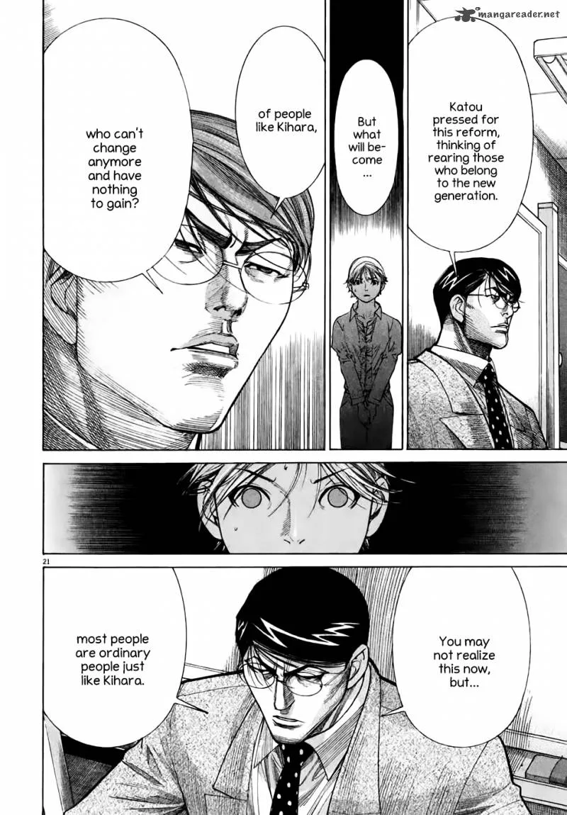 Team Medical Dragon Chapter 95 page 24