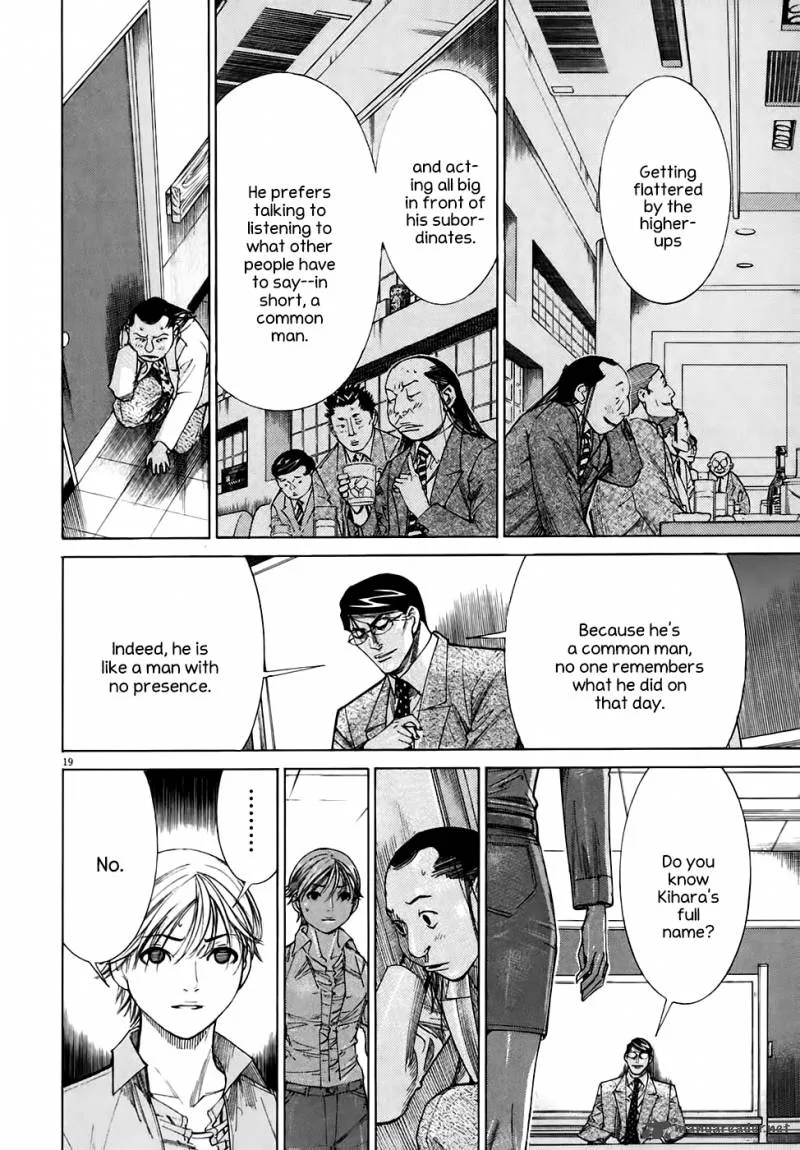 Team Medical Dragon Chapter 95 page 22