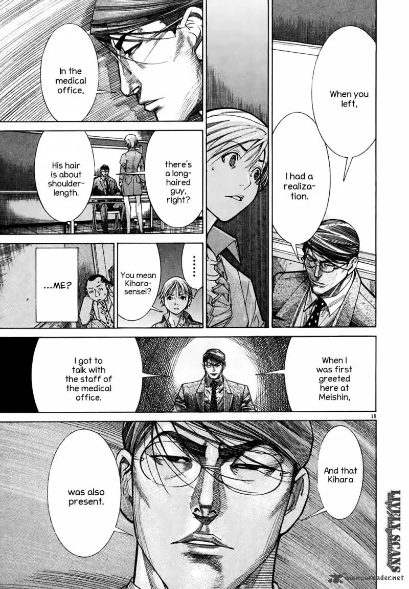 Team Medical Dragon Chapter 95 page 21