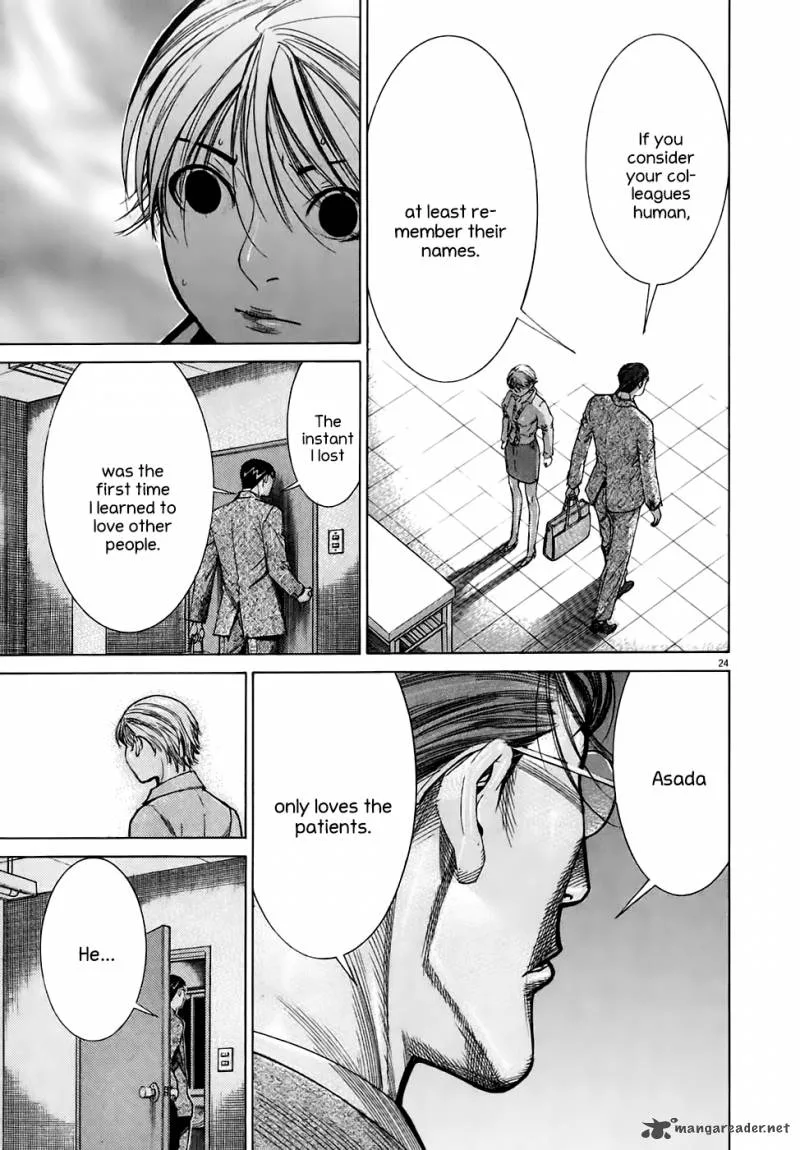 Team Medical Dragon Chapter 95 page 27