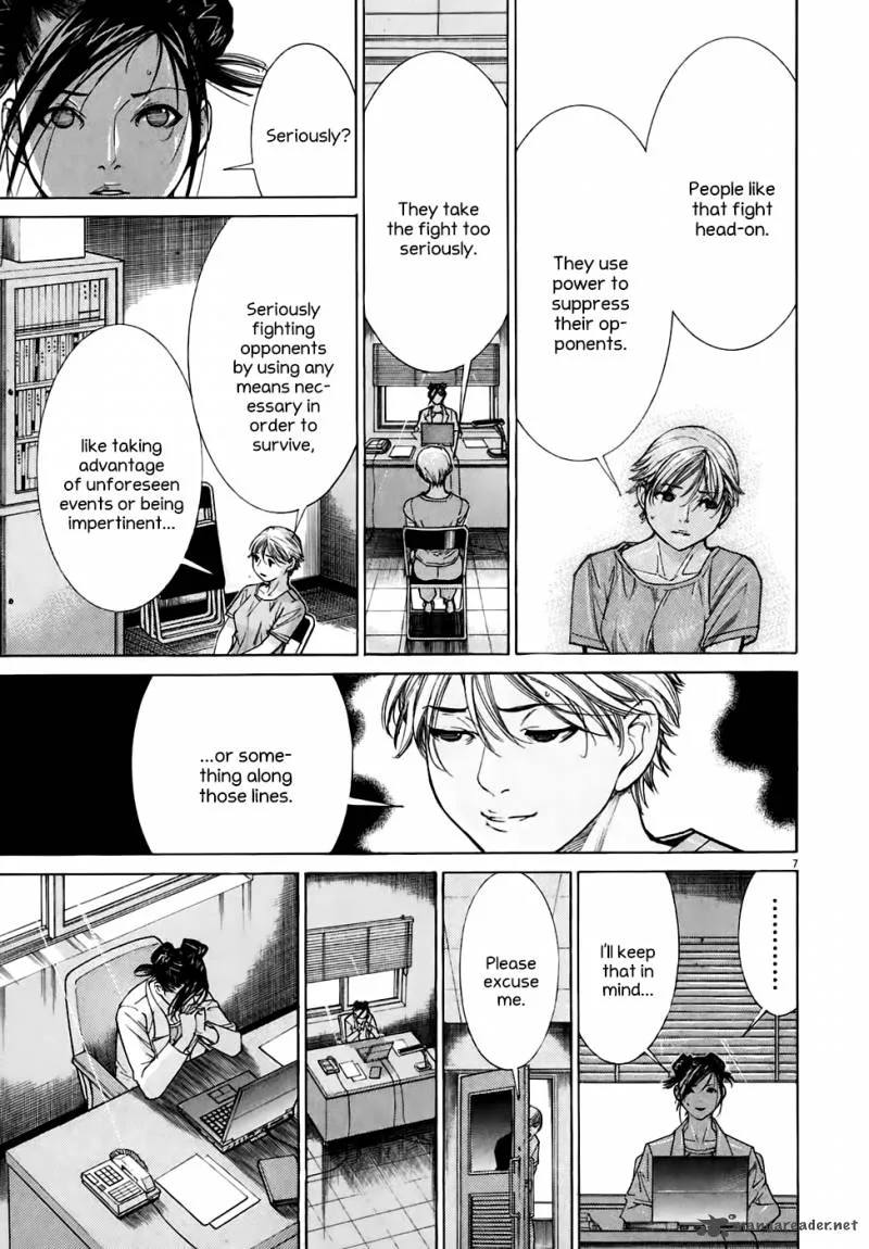 Team Medical Dragon Chapter 96 page 6
