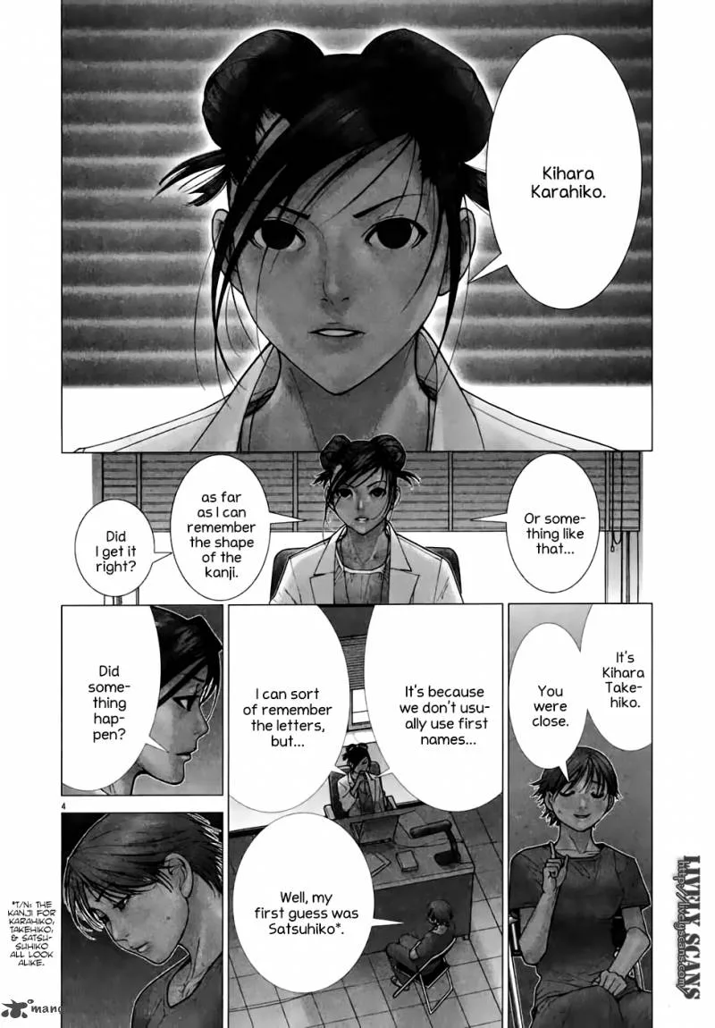 Team Medical Dragon Chapter 96 page 3