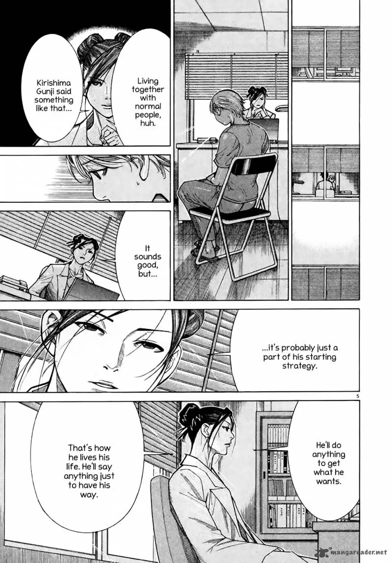 Team Medical Dragon Chapter 96 page 4