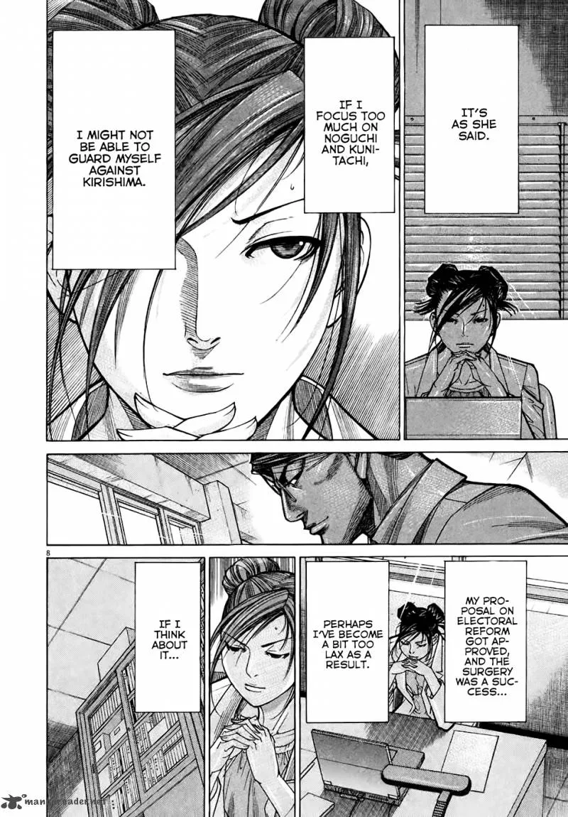 Team Medical Dragon Chapter 96 page 7