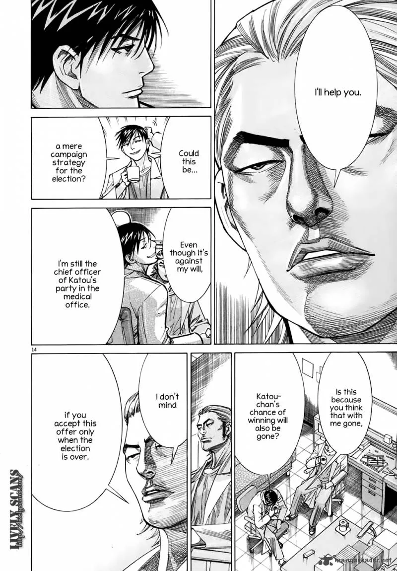 Team Medical Dragon Chapter 96 page 13