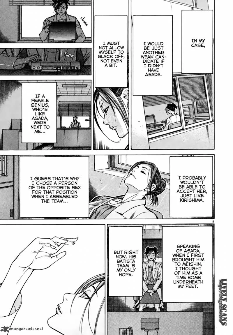 Team Medical Dragon Chapter 96 page 8