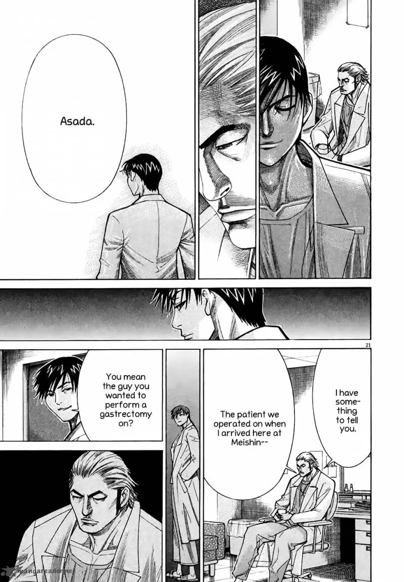 Team Medical Dragon Chapter 96 page 20
