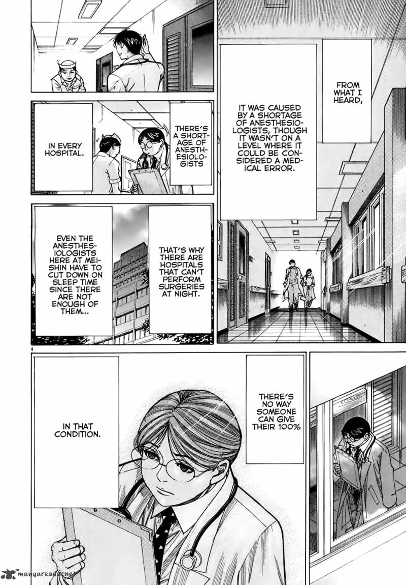 Team Medical Dragon Chapter 97 page 5
