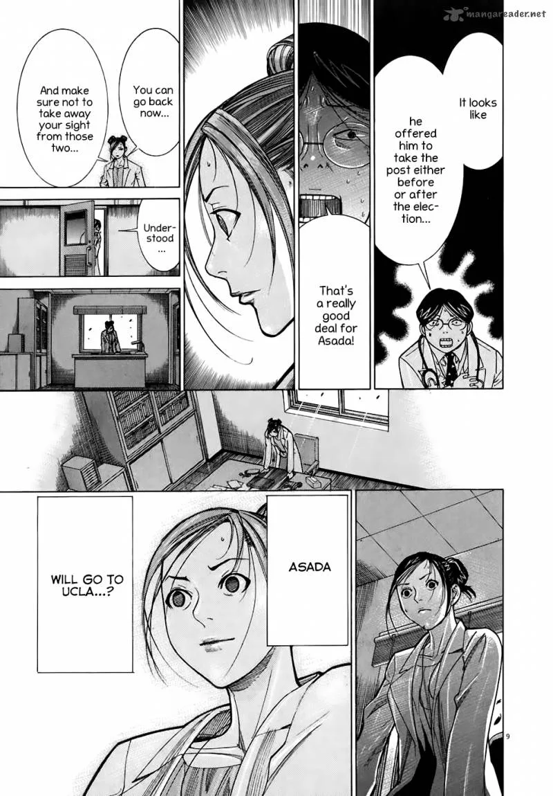 Team Medical Dragon Chapter 97 page 10