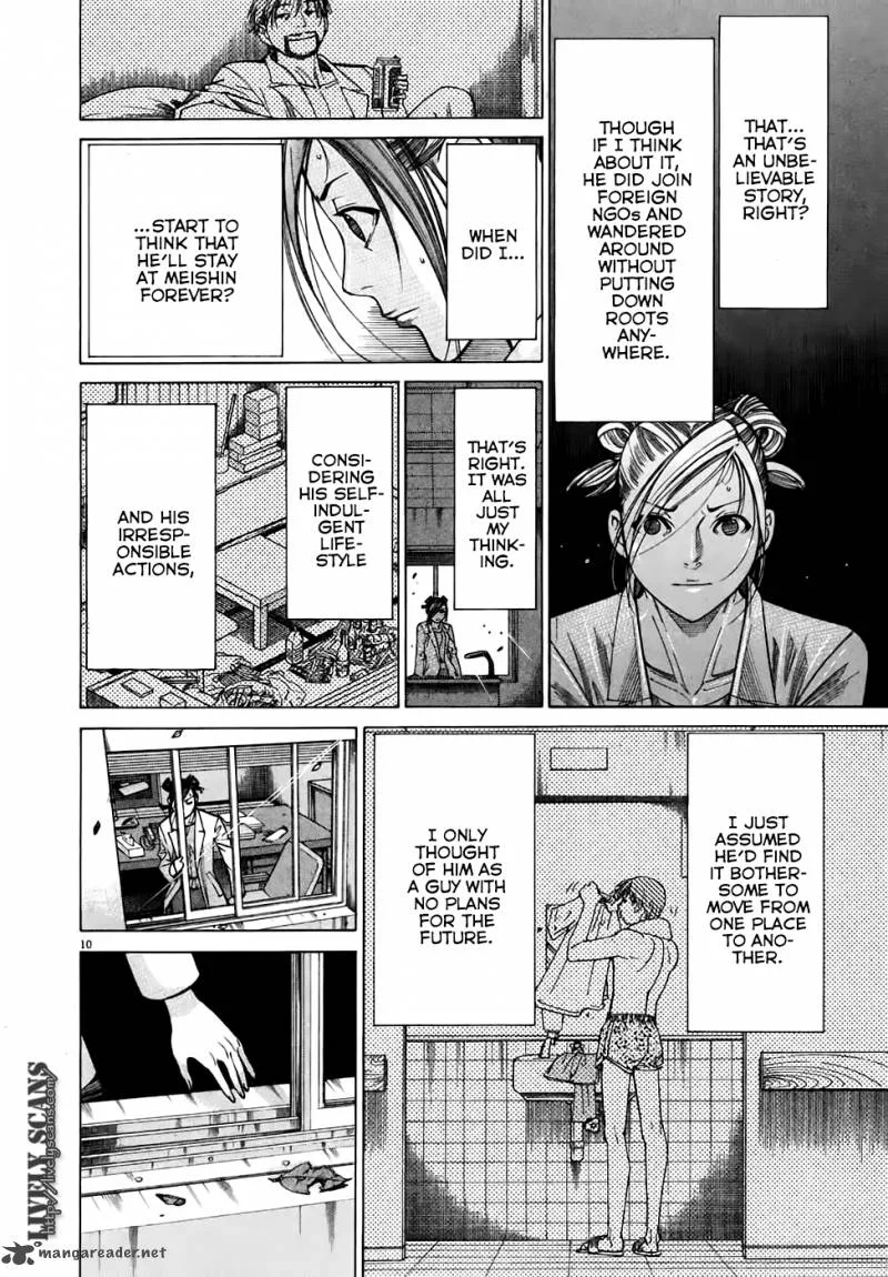 Team Medical Dragon Chapter 97 page 11