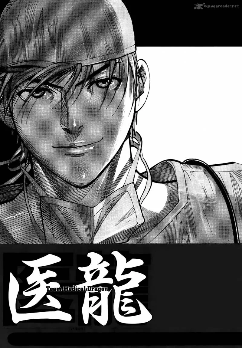 Team Medical Dragon Chapter 98 page 28
