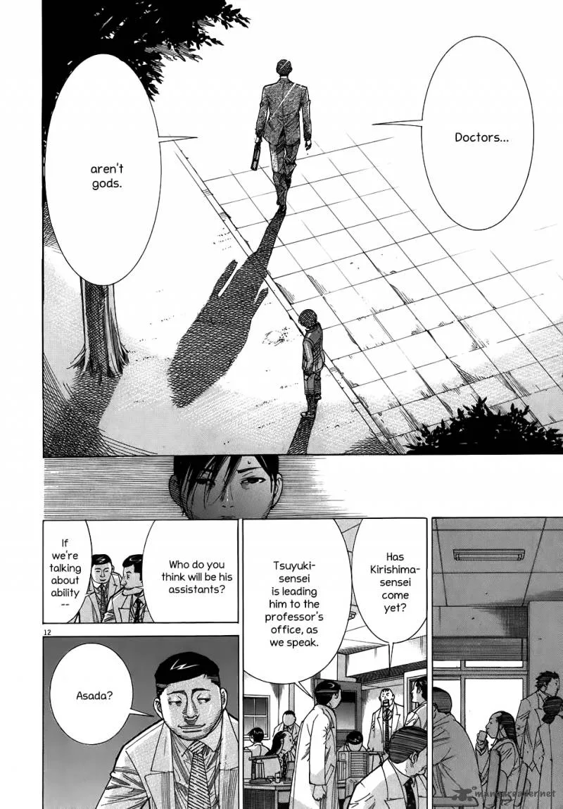 Team Medical Dragon Chapter 99 page 15