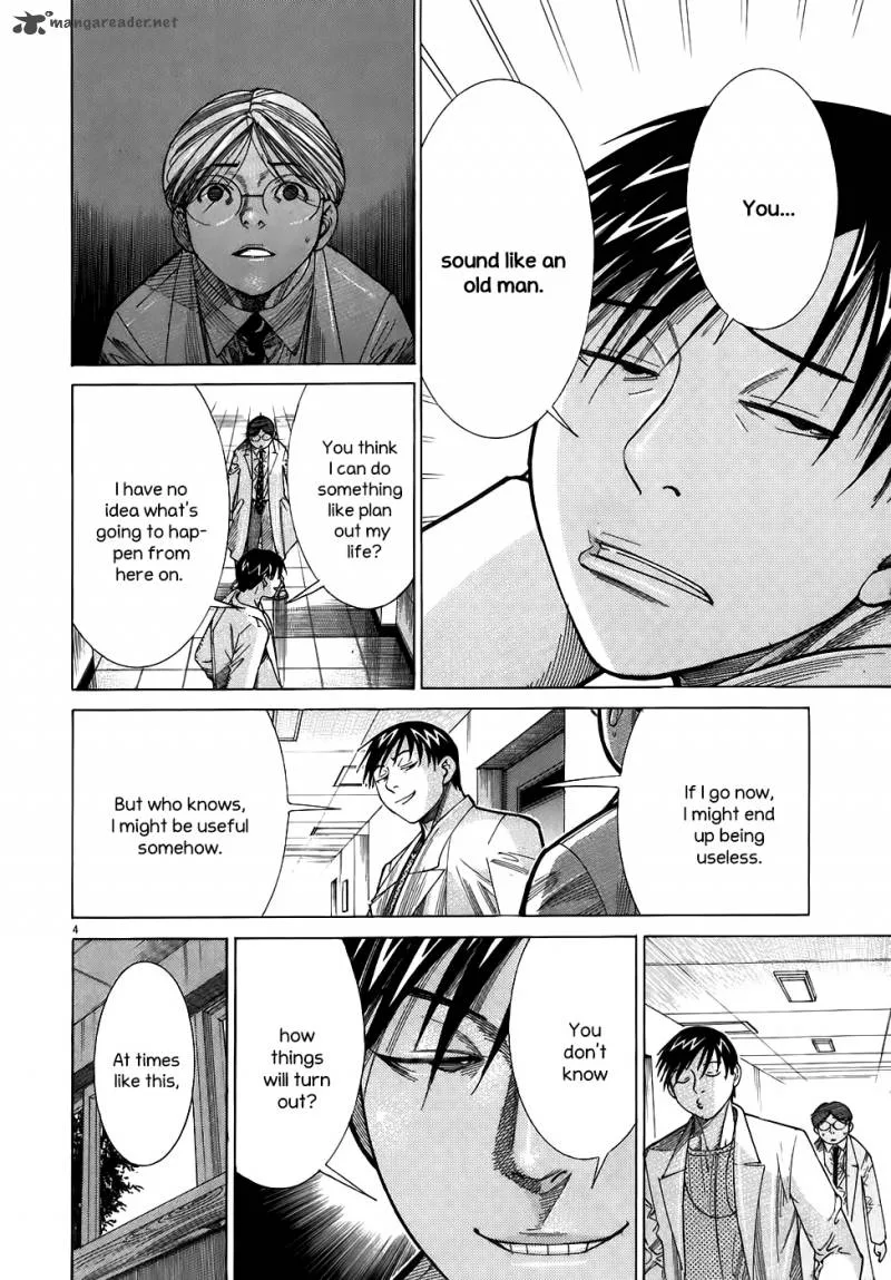 Team Medical Dragon Chapter 99 page 7