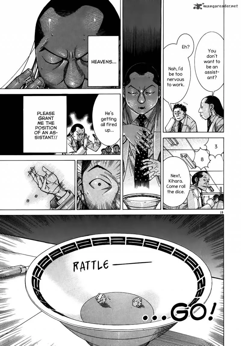 Team Medical Dragon Chapter 99 page 22