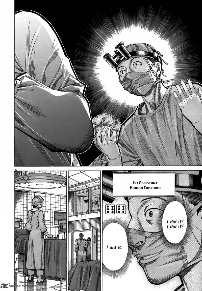 Team Medical Dragon Chapter 99 page 25