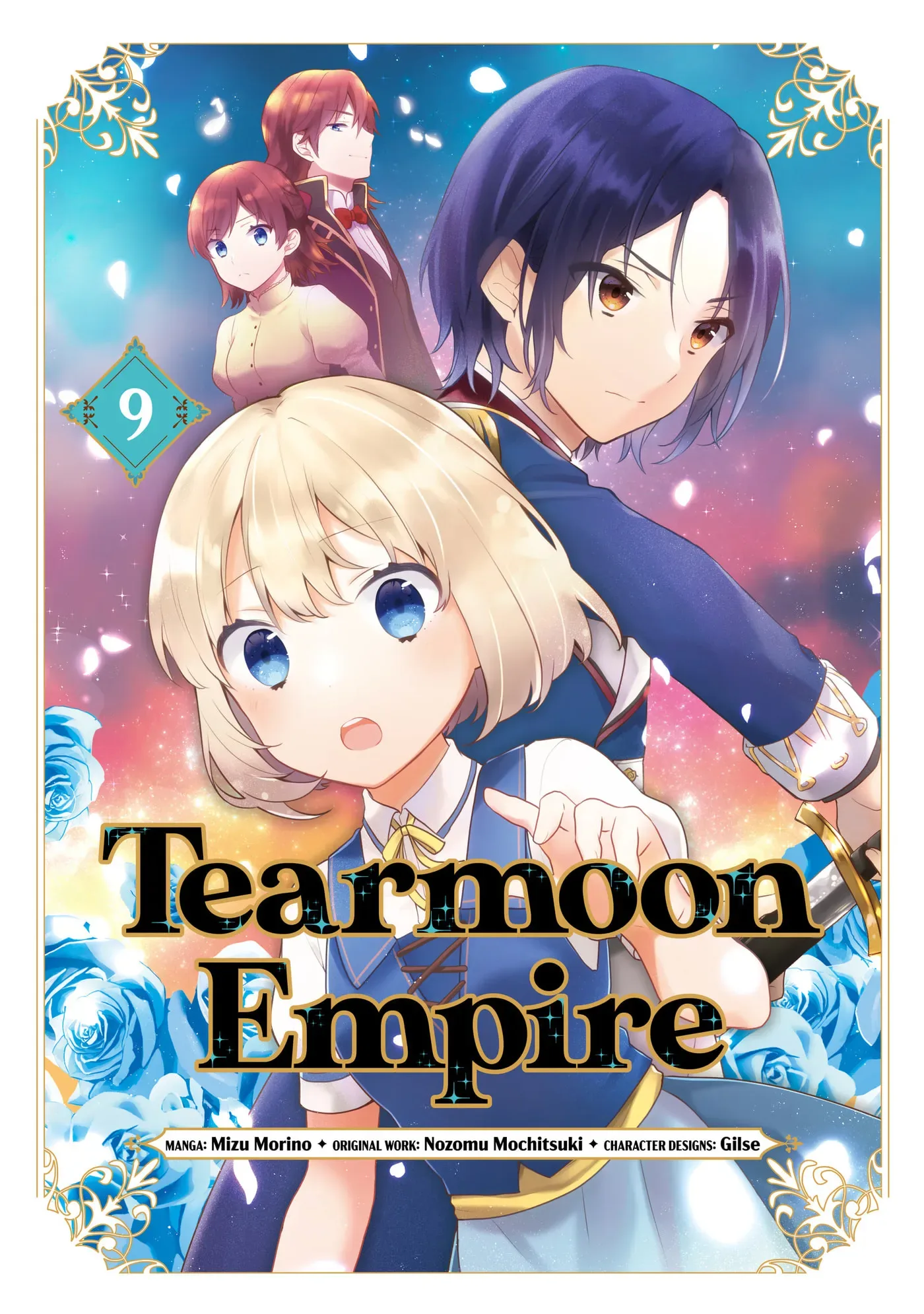 Tearmoon Empire Chapter 0 page 1