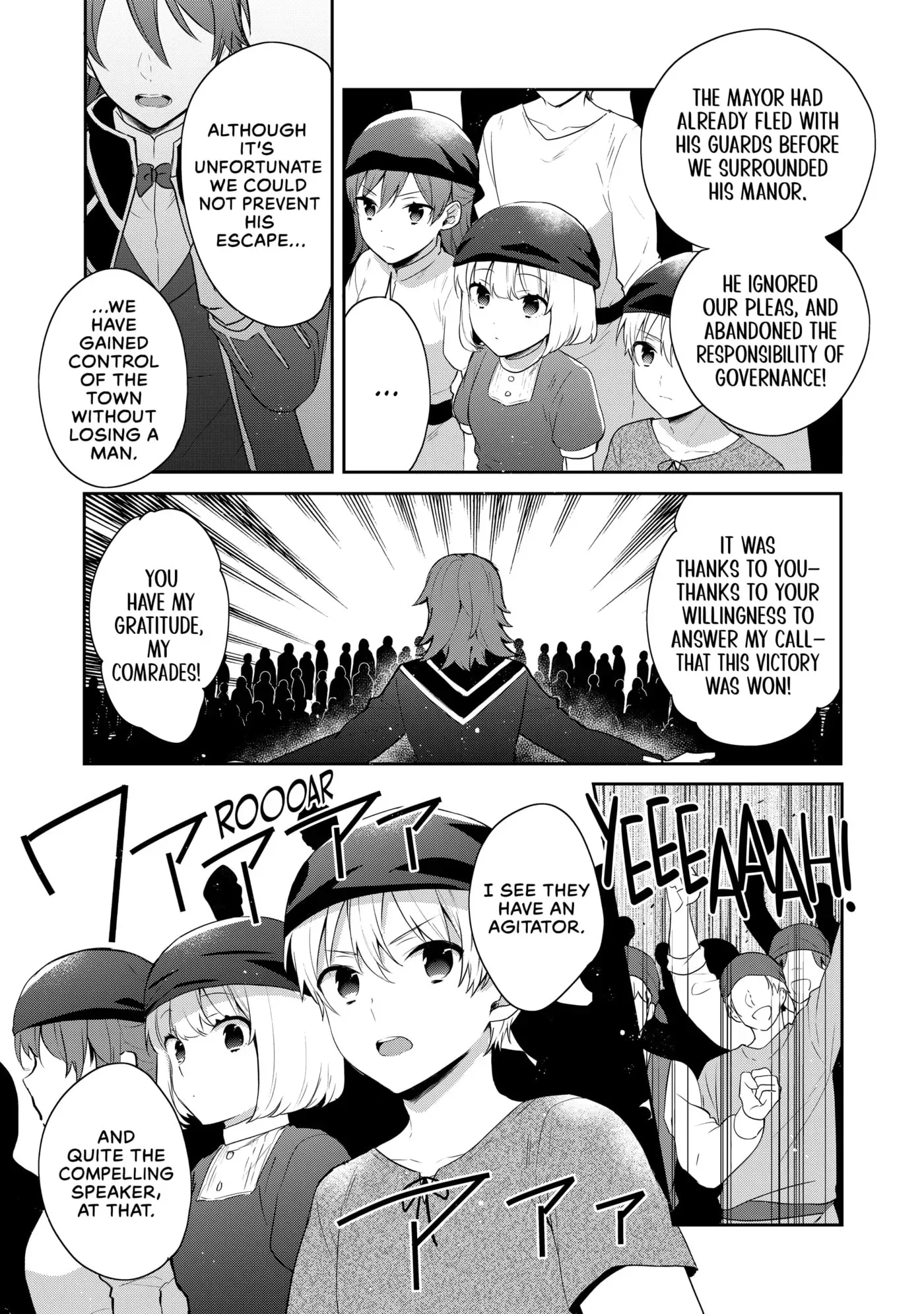 Tearmoon Empire Chapter 0 page 37