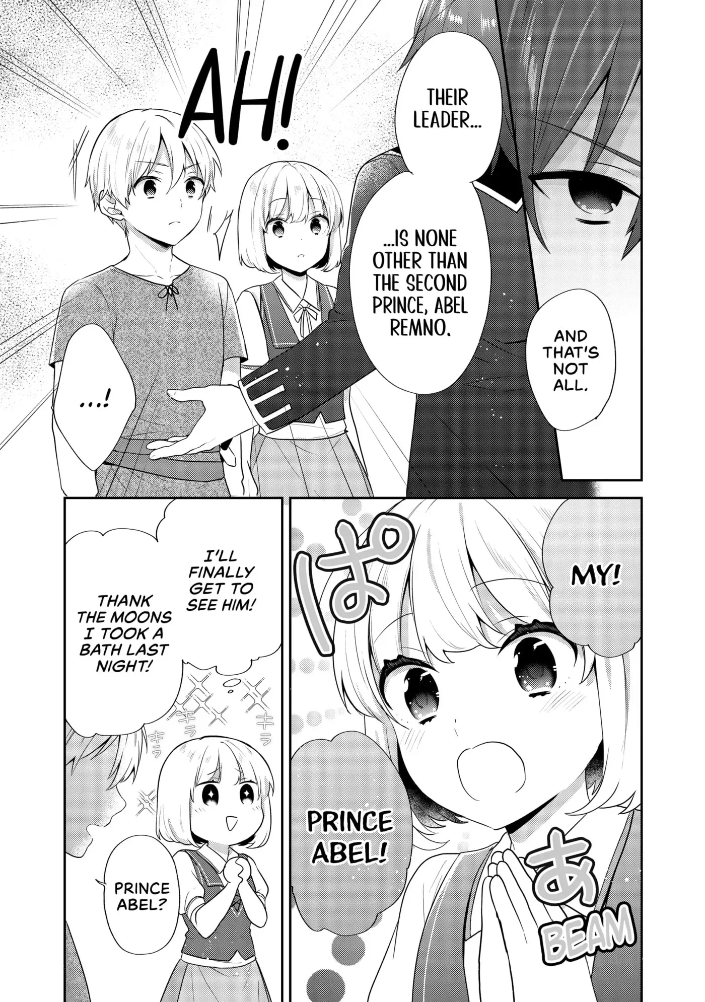Tearmoon Empire Chapter 0 page 71