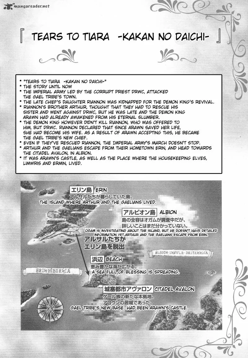 Tears to Tiara - Kakan no Daichi Chapter 5 page 7
