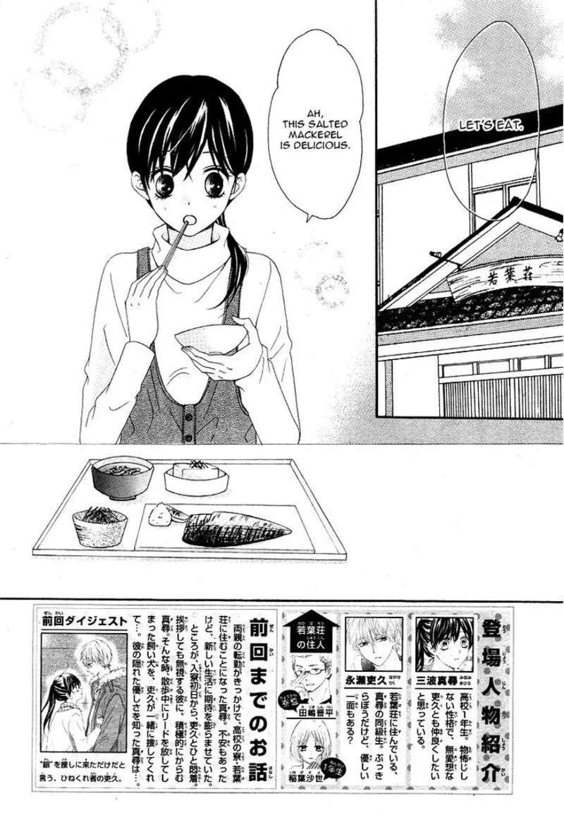 Teens House Chapter 2 page 2