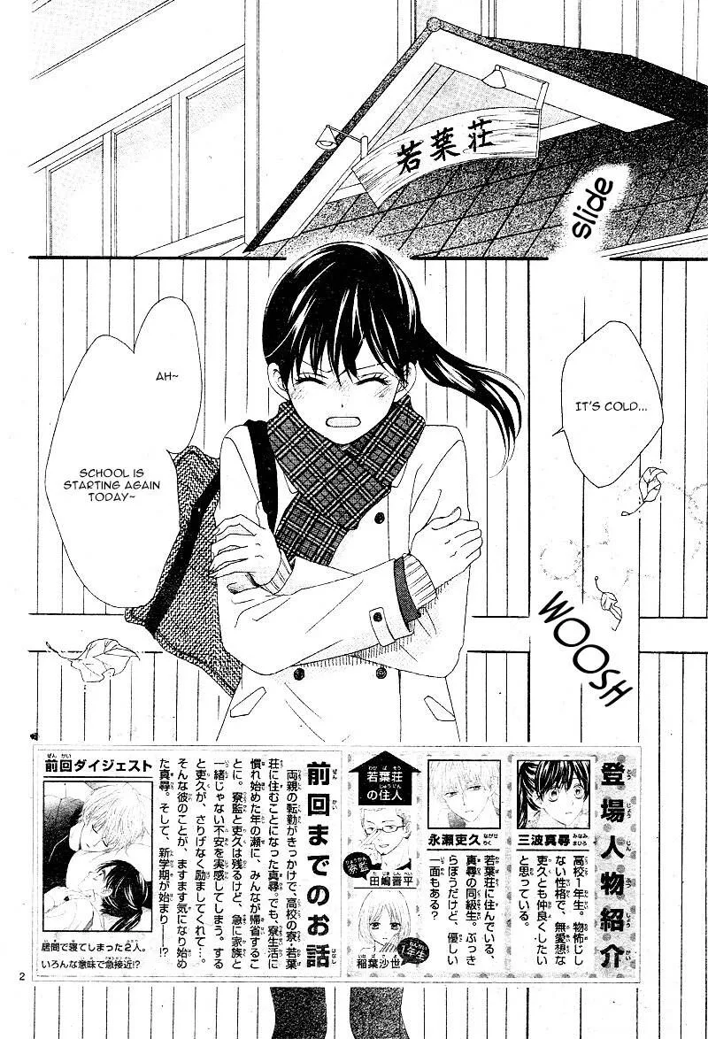Teens House Chapter 3 page 2