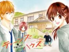 Teens House cover