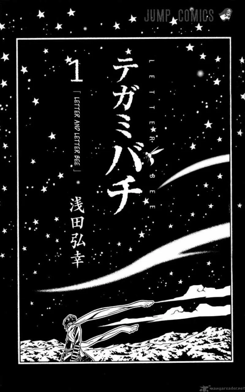 Tegami Bachi Chapter 1 page 4
