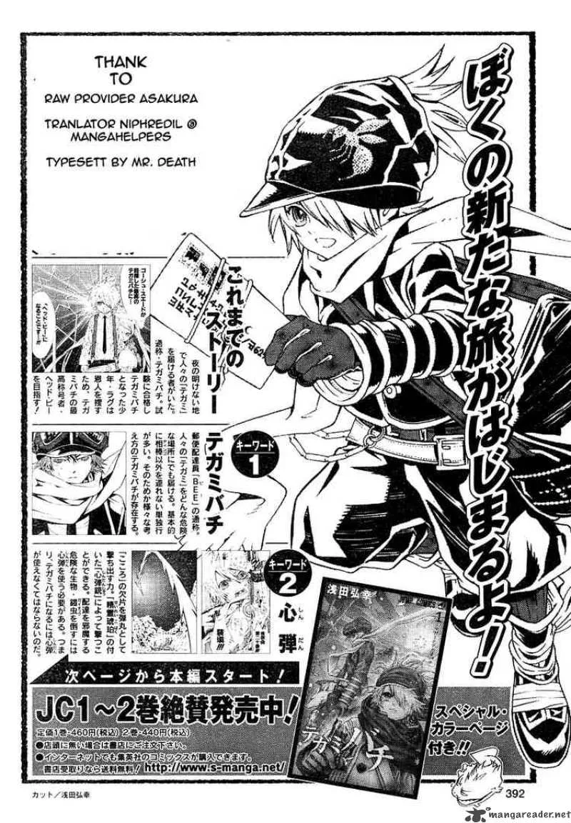 Tegami Bachi Chapter 11 page 43