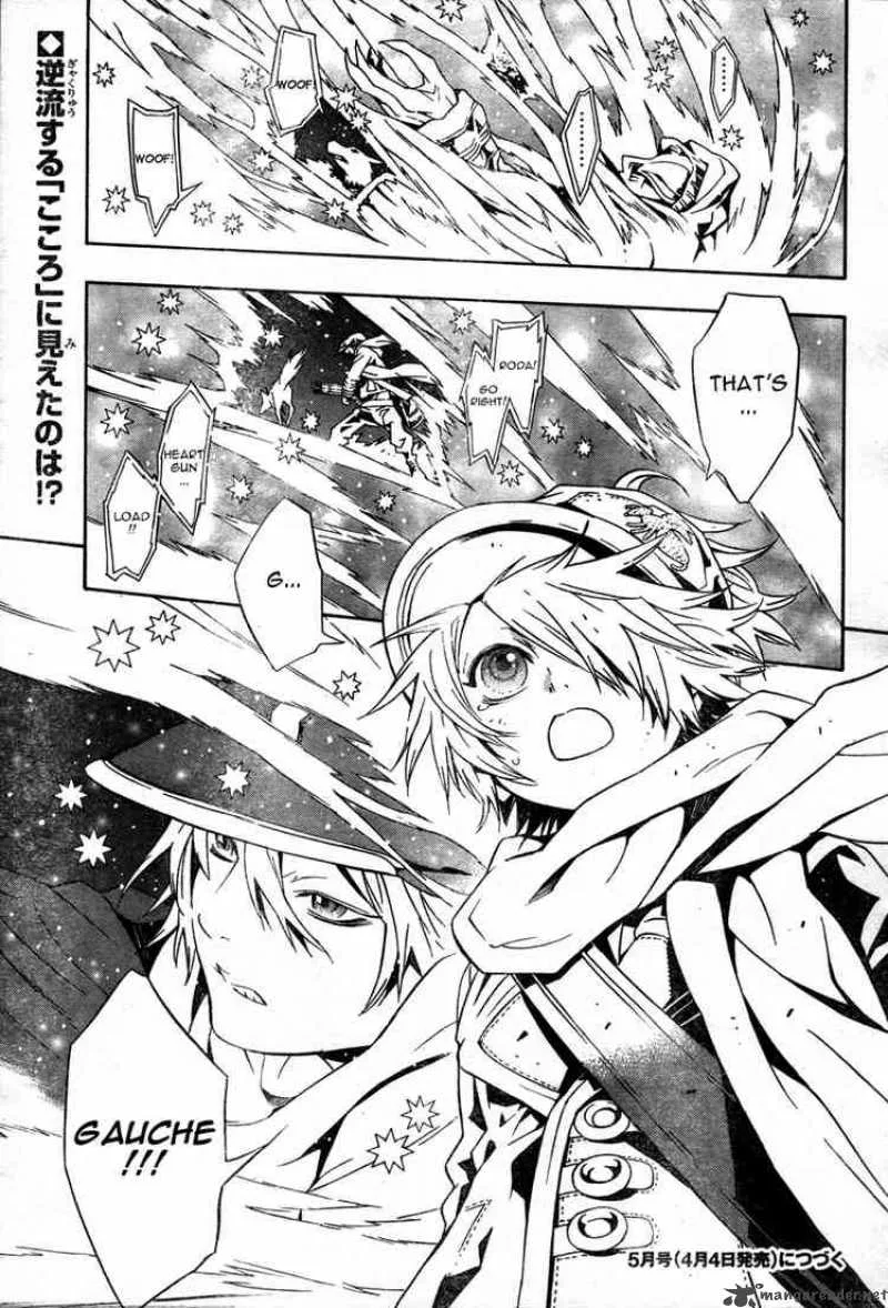 Tegami Bachi Chapter 15 page 39