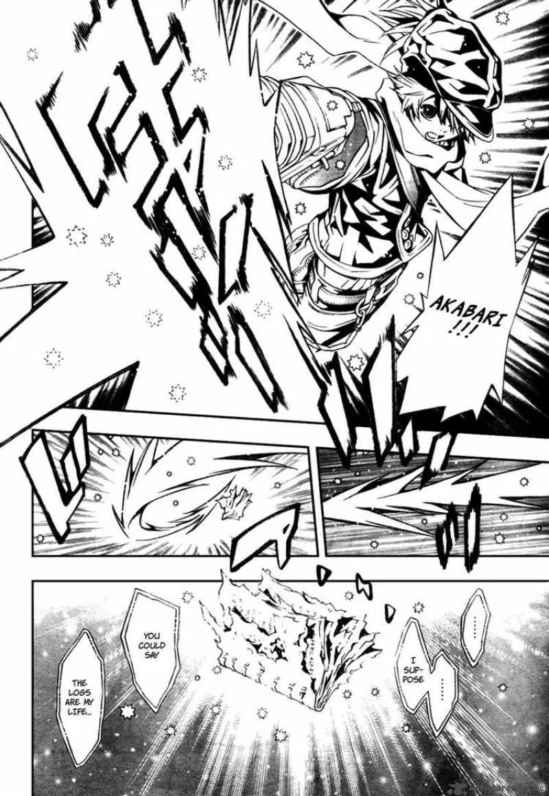 Tegami Bachi Chapter 20 page 30