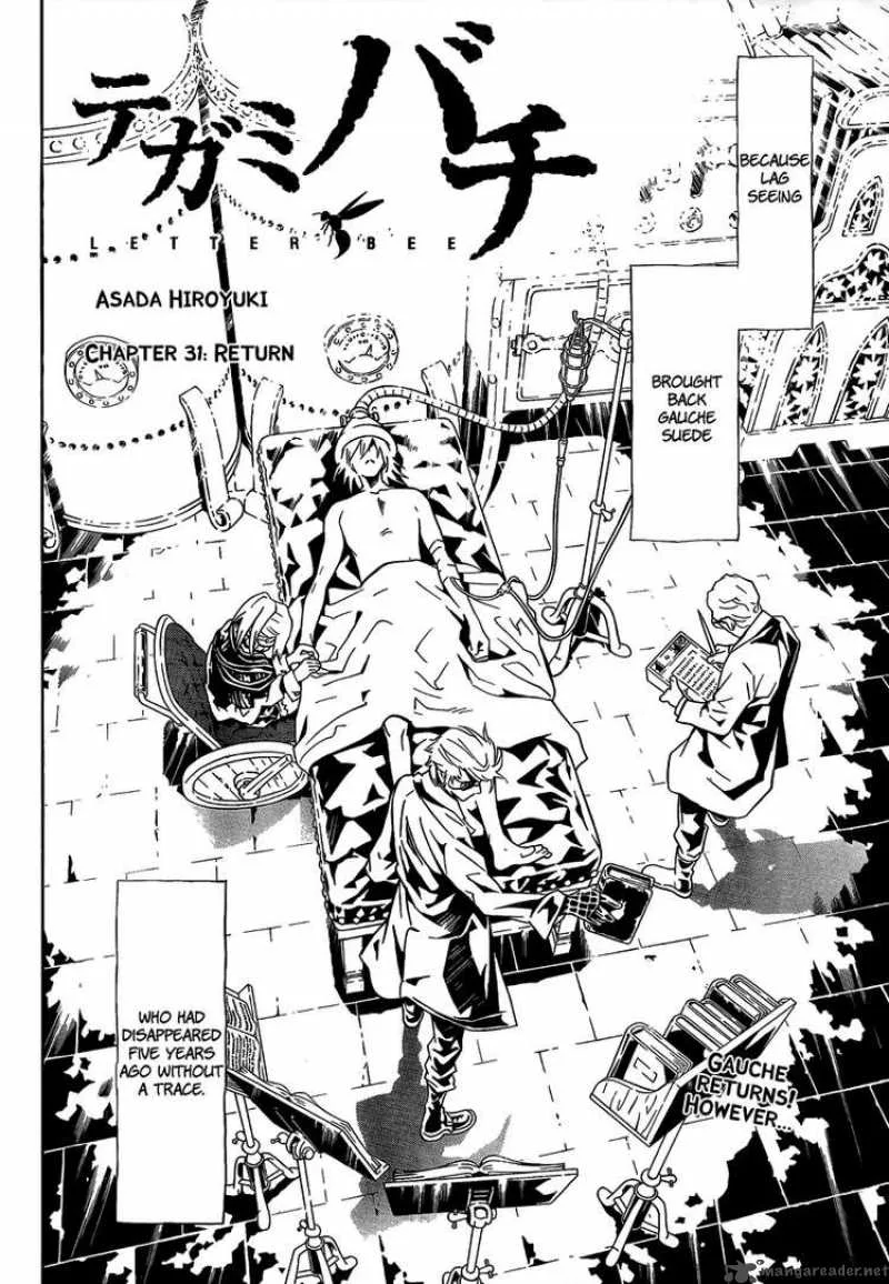 Tegami Bachi Chapter 31 page 2