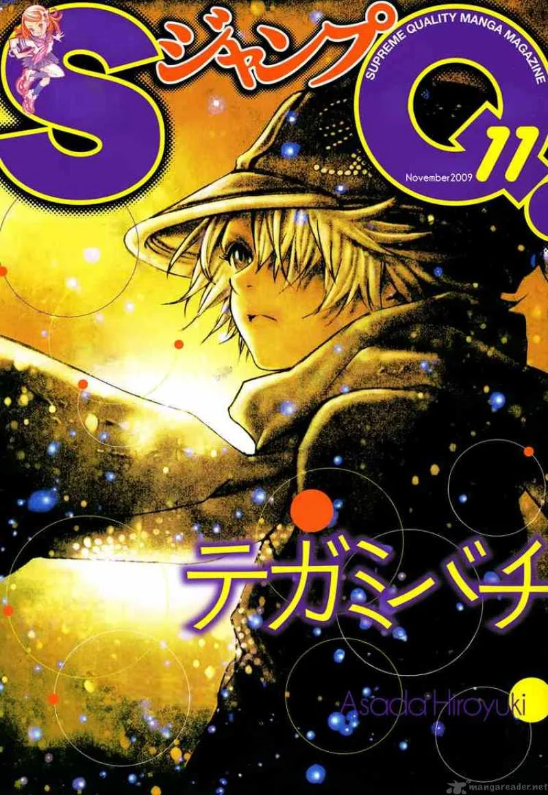 Tegami Bachi Chapter 33 page 1