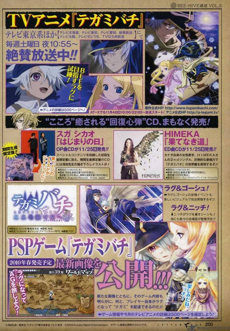 Tegami Bachi Chapter 34 page 2