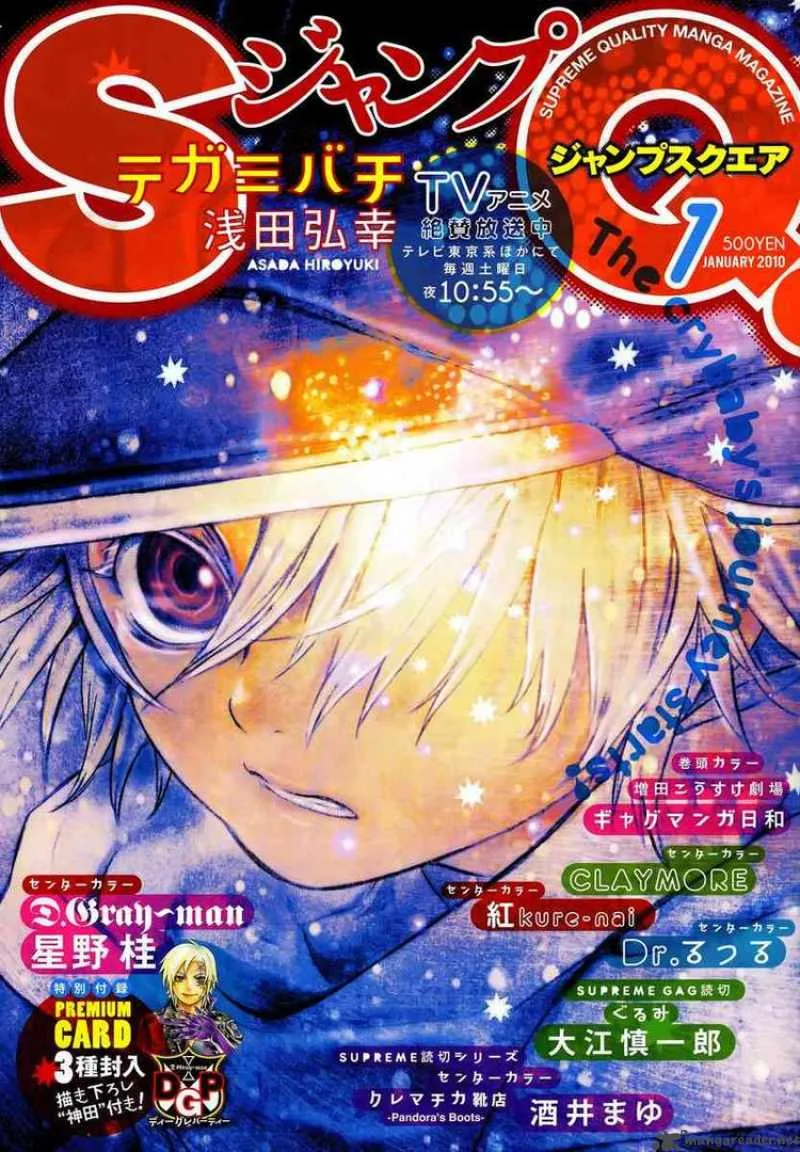 Tegami Bachi Chapter 35 page 1