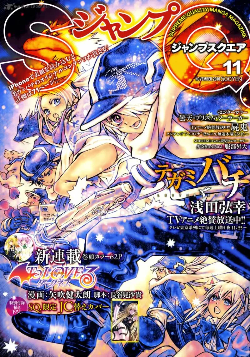 Tegami Bachi Chapter 45 page 1