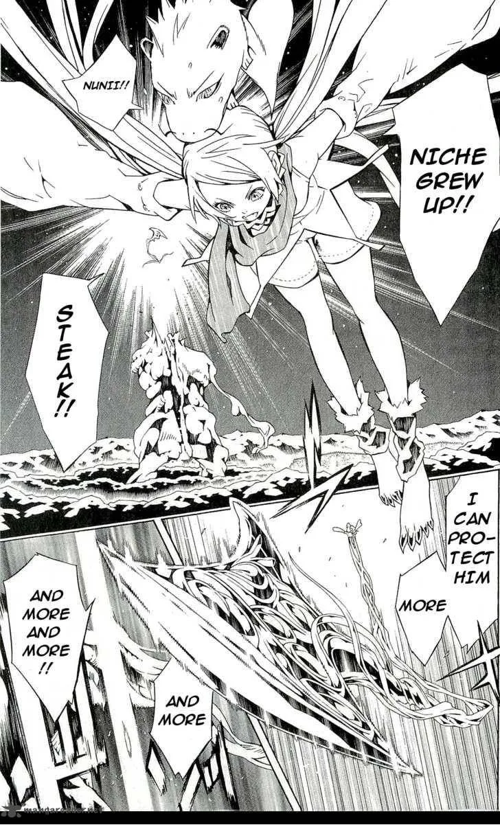Tegami Bachi Chapter 58 page 1