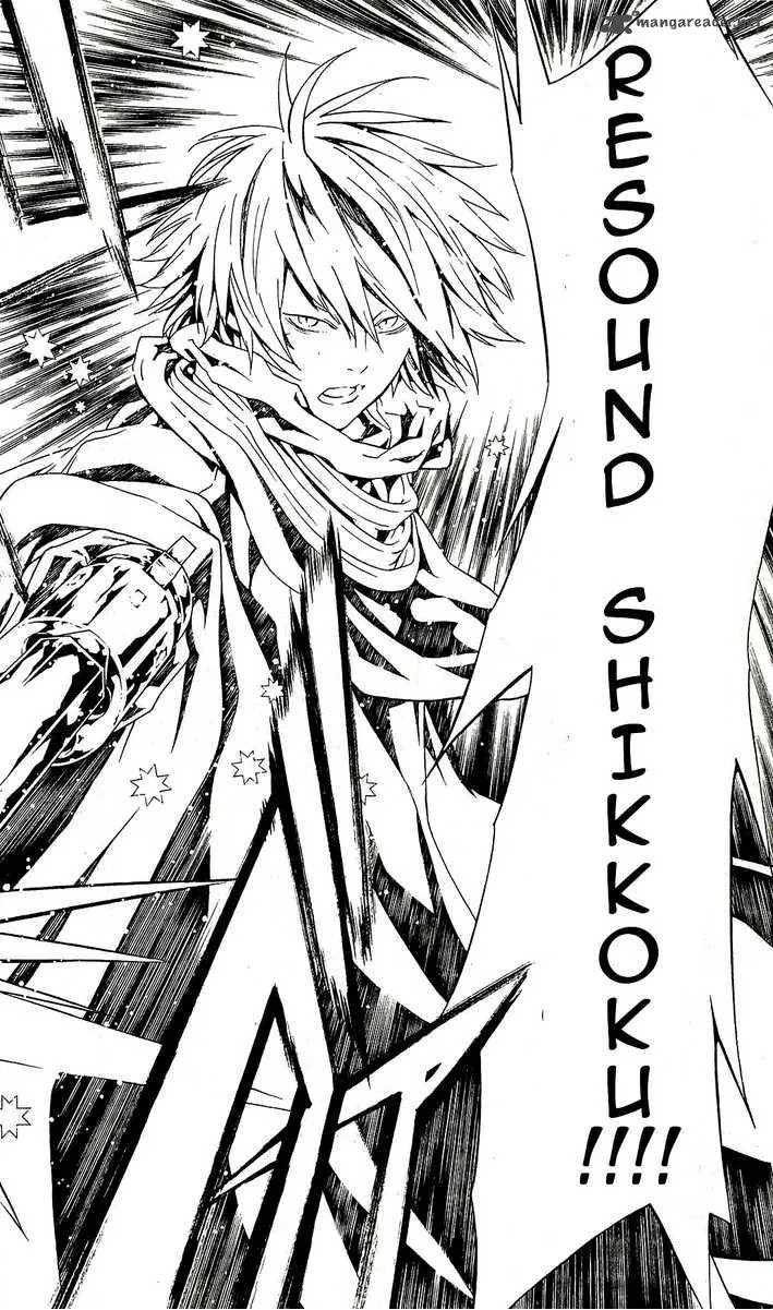 Tegami Bachi Chapter 58 page 26