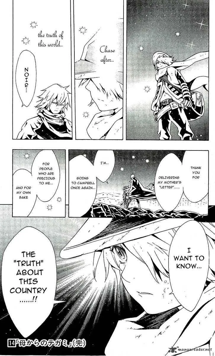 Tegami Bachi Chapter 59 page 34