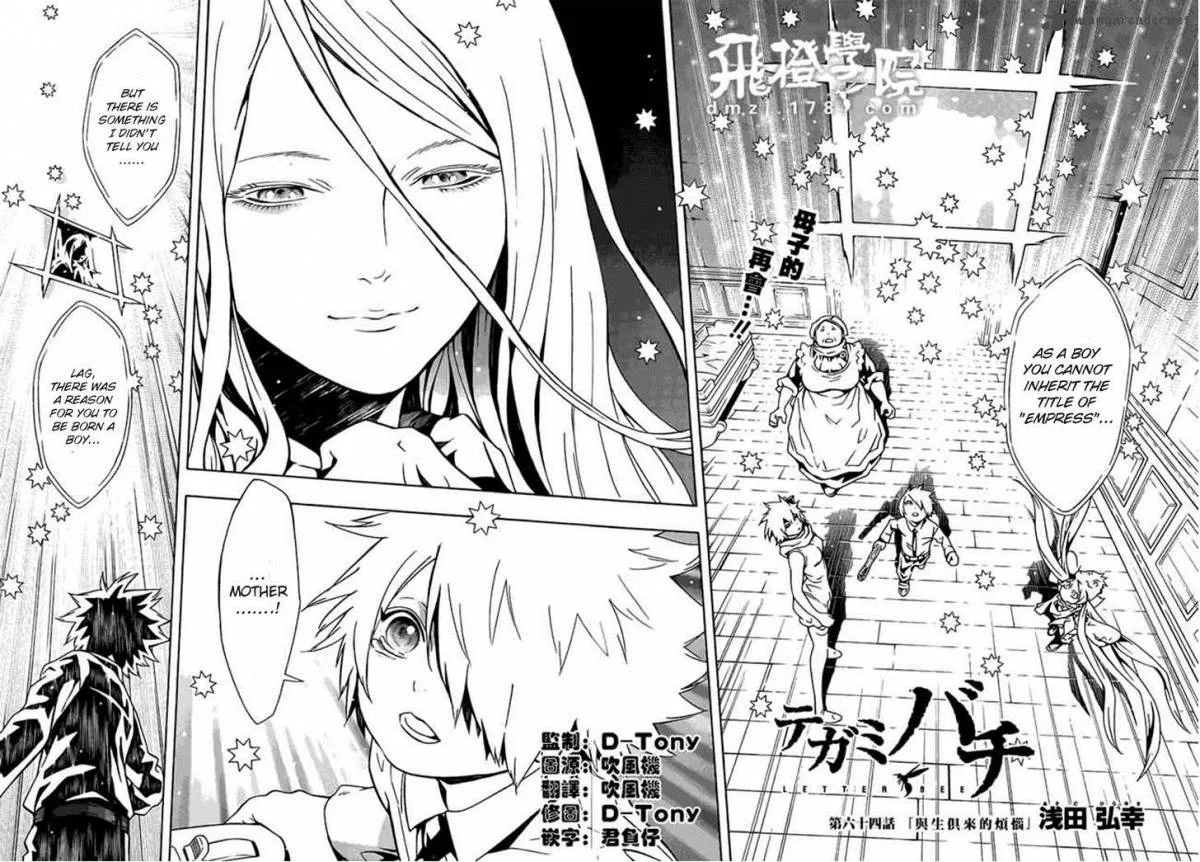 Tegami Bachi Chapter 64 page 17