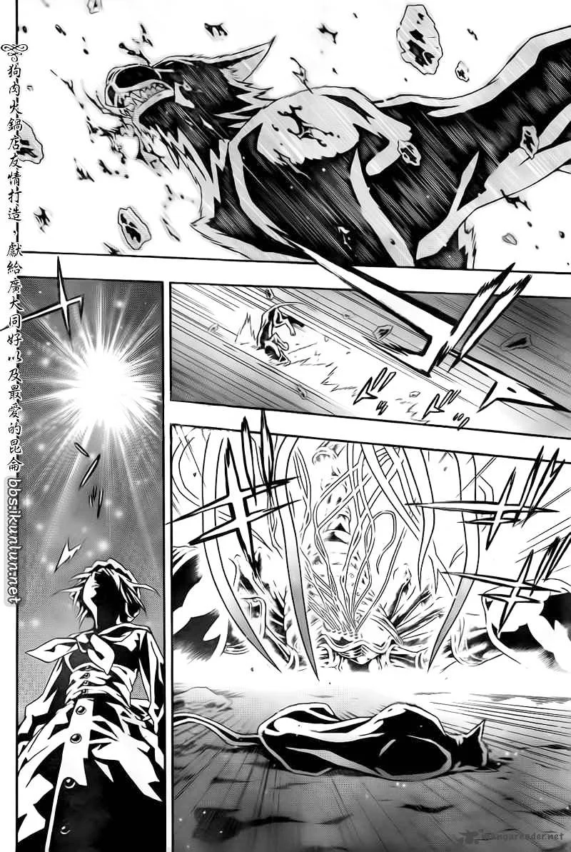 Tegami Bachi Chapter 67 page 15