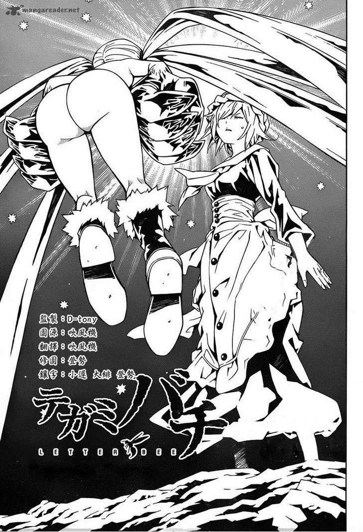 Tegami Bachi Chapter 68 page 5